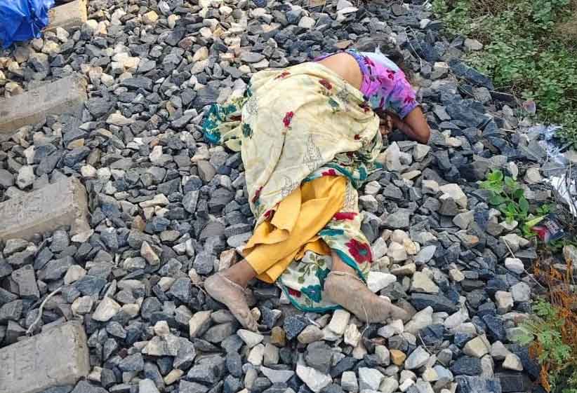 मेदिनीनगर : शांतिपुरी इलाके में ट्रेन से गिरकर महिला की मौत, शव की पहचान में जुटी पुलिस