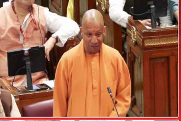 योगी आदित्यनाथ ने कहा, वंदे मातरम का विरोध करने वालों को भारत में रहने का हक नहीं