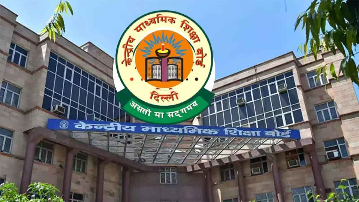 सीबीएसई परीक्षा विभाग में 44 फीसदी पद खाली, लीक प्रूफ परीक्षा को लेकर संसदीय समिति चिंतित