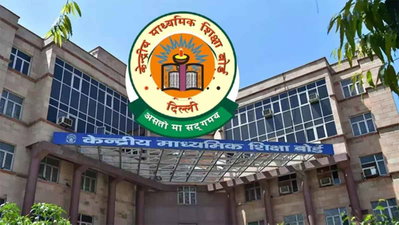 सीबीएसई परीक्षा विभाग में 44 फीसदी पद खाली, लीक प्रूफ परीक्षा को लेकर संसदीय समिति चिंतित