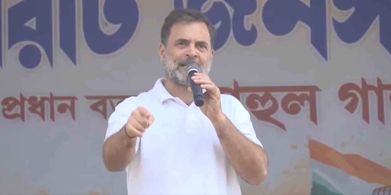 राहुल गांधी ने बंगाल में चुनाव प्रचार का शंखनाद किया, कहा, भाजपा, टीएमसी दोनों भ्रष्ट, मोदी का पूरा कंट्रोल ट्रंप के हाथ में