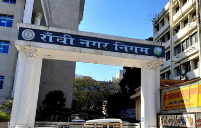 बेदखली रोकने और पुनर्वास को लेकर मोरहाबादी के दुकानदारों का नगर निगम कार्यालय के समक्ष प्रदर्शन आज