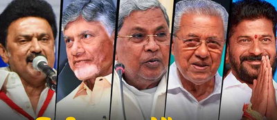 संसद का  विशेष सत्र 16 से,  केंद्र सरकार ने कहा, परिसीमन से दक्षिणी राज्यों को किसी भी प्रकार का नुकसान नहीं होगा