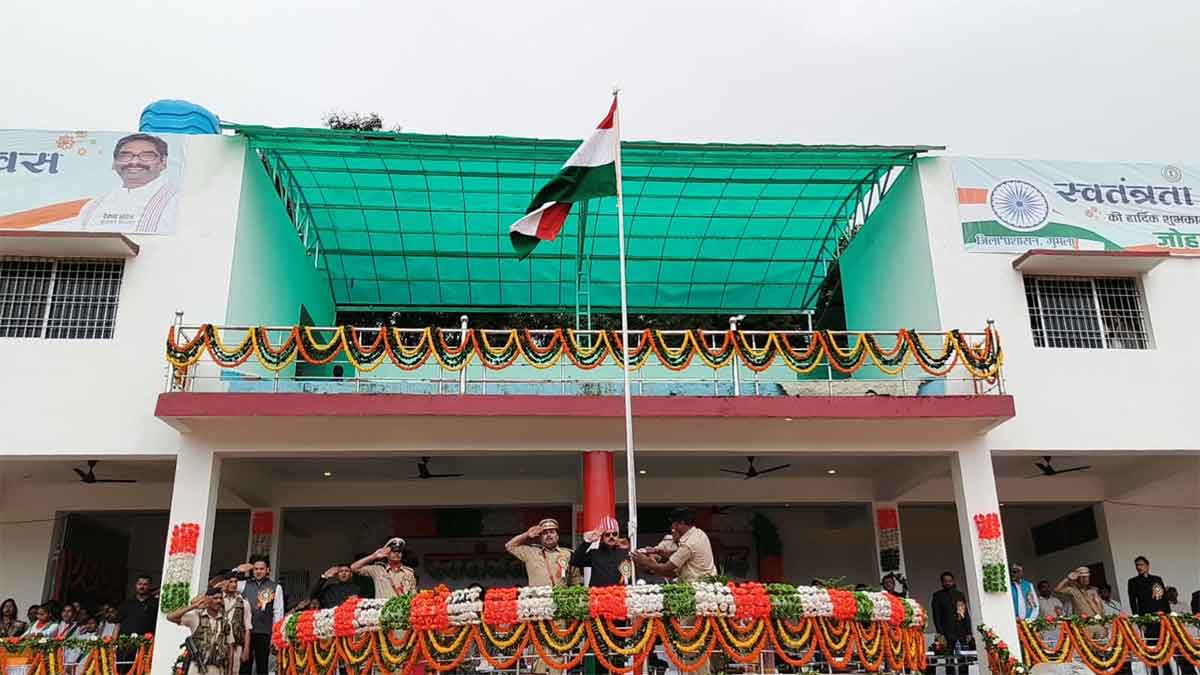 गुमला : परमवीर अल्बर्ट एक्का स्टेडियम में उपायुक्त ने राष्ट्रीय ध्वज फहराया