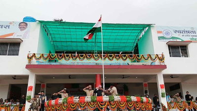 गुमला : परमवीर अल्बर्ट एक्का स्टेडियम में उपायुक्त ने राष्ट्रीय ध्वज फहराया