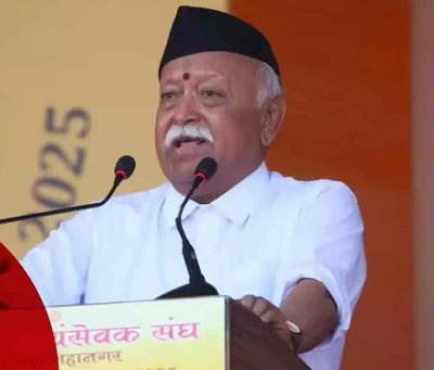 USCIRF की ट्रंप प्रशासन से सिफारिश, RSS, RAW पर प्रतिबंध लगायें, विदेश मंत्रालय ने लताड़ा, भाजपा ने कांग्रेस को घेरा