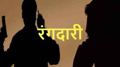 पाकुड़  :  निर्माणाधीन पुल साइट पर 50 लाख की रंगदारी की मांग, पर्ची छोड़ बदमाशों ने दी धमकी