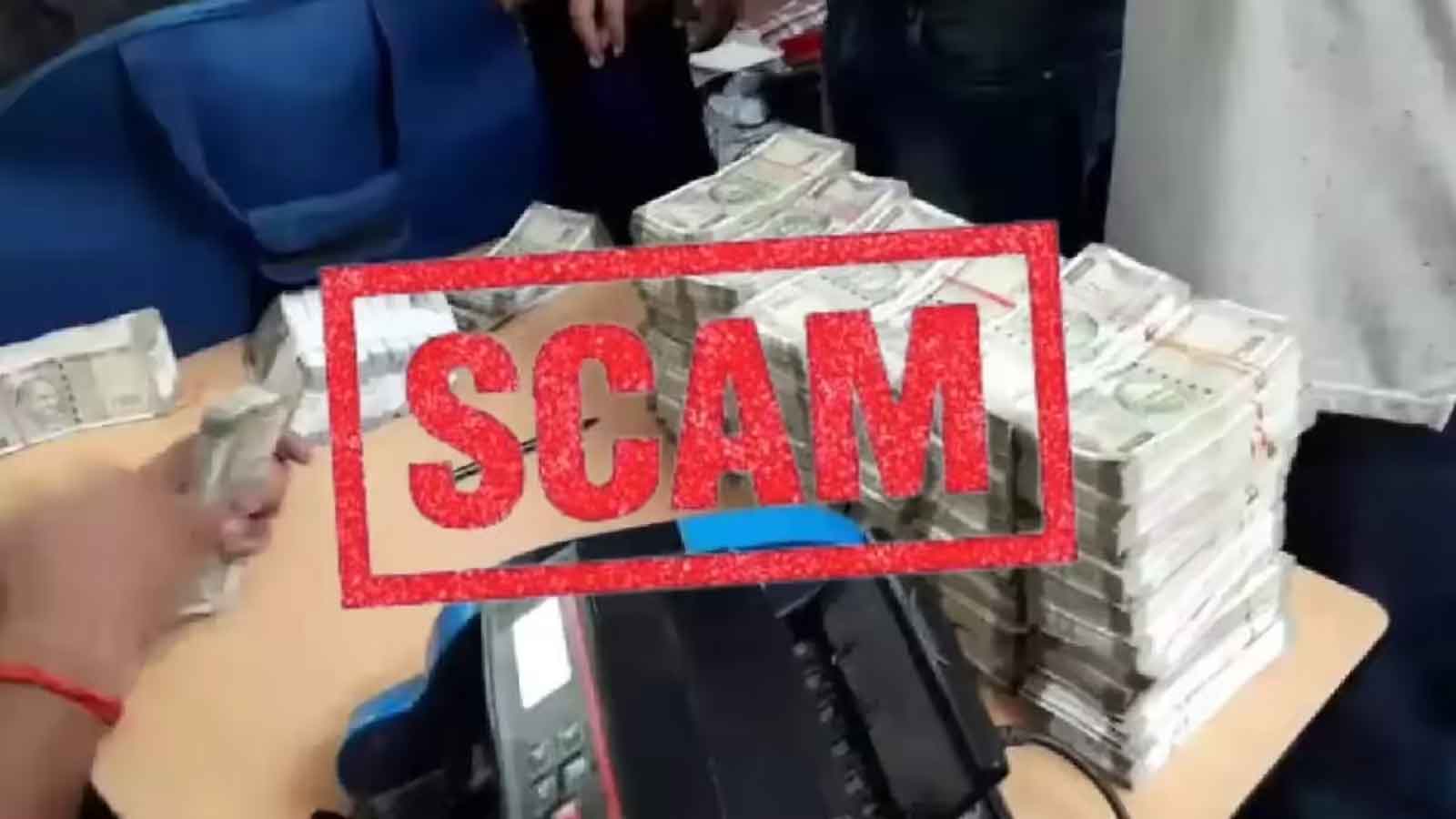 चाईबासा ट्रेजरी घोटाला : राष्ट्रीय फुटबॉलर के खाते में पहुंची सरकारी रकम, सीआईडी जांच के घेरे में आये