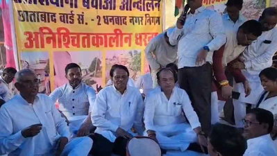 धनबाद :  छाताबाद भू-धंसान पर सियासत गरम, मांगें नहीं माने जाने पर कोयला भवन में धरना देगी कांग्रेस