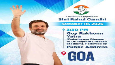 गोवा :  राहुल गांधी आज कांग्रेस की गोय राखोन यात्रा में शामिल होंगे, जनसभा को संबोधित करेंगे