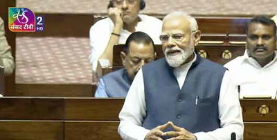 राज्यसभा : हरिवंश सहित 37 सांसद रिटायर, पीएम मोदी ने कहा, राजनीति में फुलस्टॉप नहीं होता