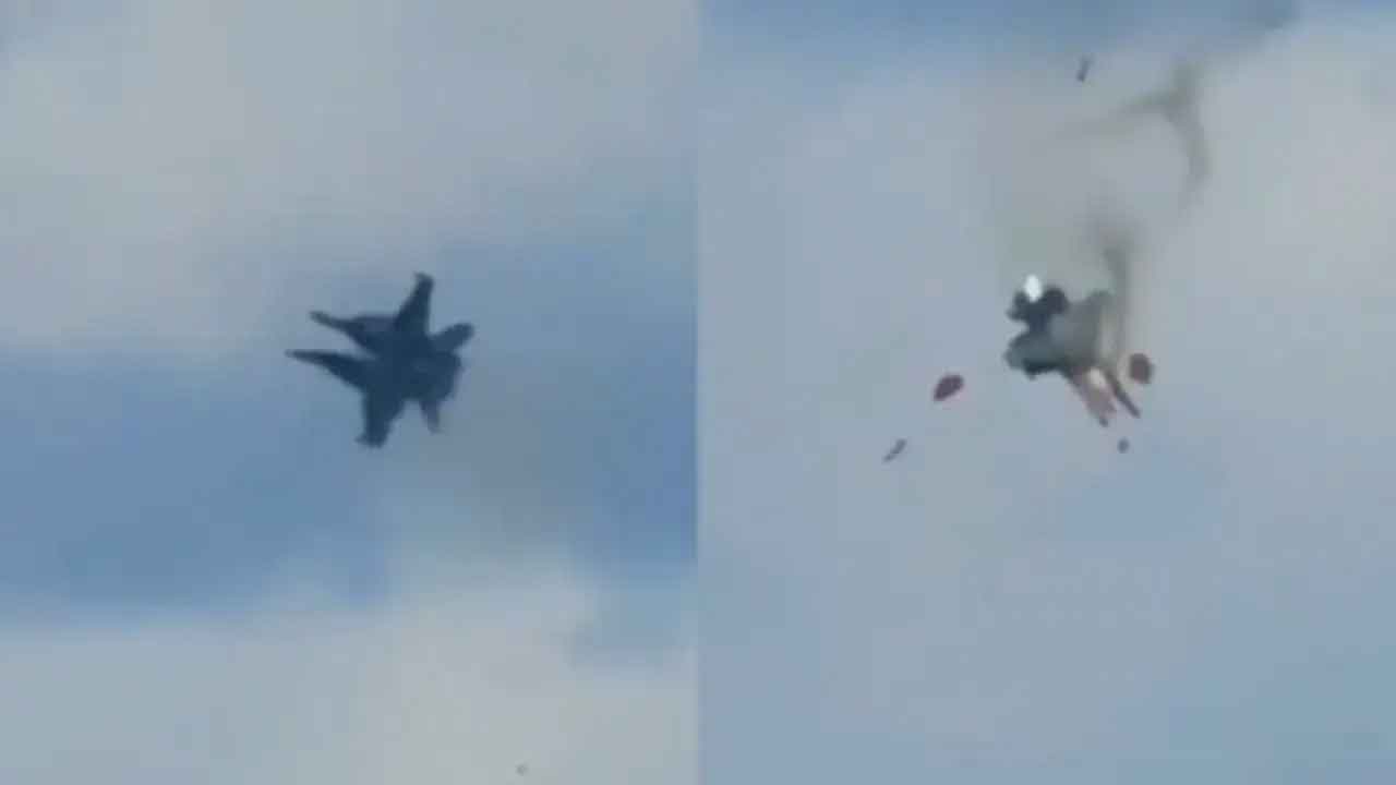 Air Show  : अमेरिकी नेवी के 2 फाइटर जेट हवा में टकराये, सभी पायलट इजेक्ट होकर बाहर निकलने में कामयाब