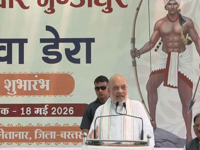 अमित शाह ने कहा, बस्तर के लोगों का 50 सालों में जो नुकसान हुआ है, उसकी भरपाई हम  करेंगे