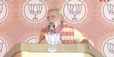 पीएम मोदी ने कहा,असम में राजग की हैट्रिक जीत होगी, कांग्रेस तुष्टिकरण करनेवाली पार्टी