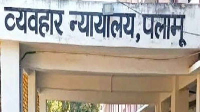 पलामू : 14 साल पुराने रिश्वत मामले में तत्कालीन आपूर्ति पदाधिकारी को 5 साल की सजा