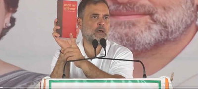 राहुल ने पीएम मोदी, अमित शाह को गद्दार कहा, भाजपा का पलटवार, राहुल की मानसिकता अर्बन नक्सलियों वाली