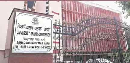 देशभर में 32 फर्जी विश्वविद्यालय, यूजीसी ने सूची जारी की, छात्रों को सावधान किया