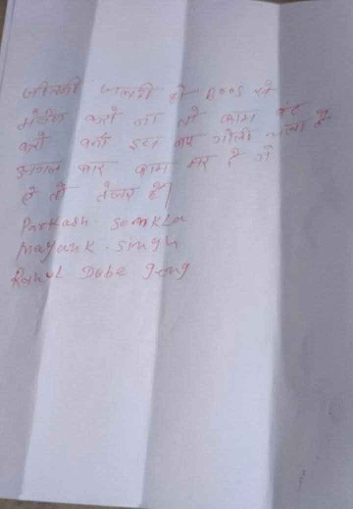 हजारीबाग : राहुल दुबे गैंग ने दो हाईवा में आगजनी और फायरिंग की घटना की ली जिम्मेदारी