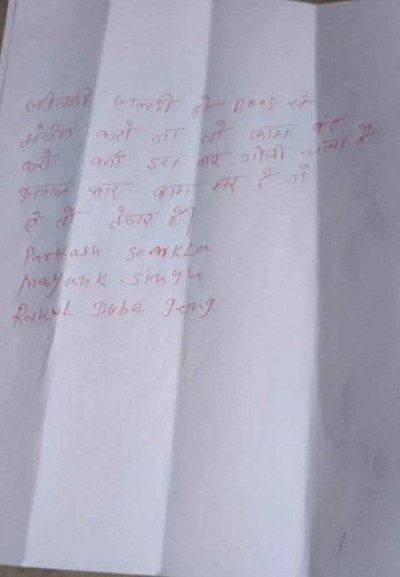 हजारीबाग : राहुल दुबे गैंग ने दो हाईवा में आगजनी और फायरिंग की घटना की ली जिम्मेदारी