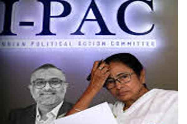 I-PAC का कोलकाता स्थित कार्यालय दो दिन से बंद, टीएमसी ने नकारा, कार्यकर्ता असमंजस में