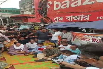 कोलकाता : अतिक्रमण हटाने का  विरोध, टीएमसी का बुलडोजर एक्शन के विरोध में धरना-प्रदर्शन