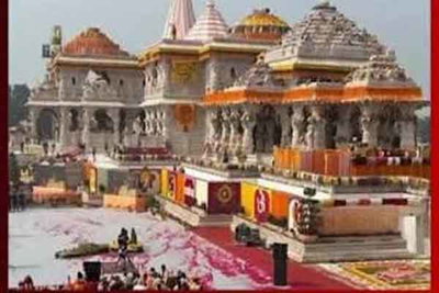 राम मंदिर चंदा चोरी मामला : न ड्रेस कोड, न कोई चेकिंग, SBI ने आउटसोर्स किया था नोट गिनने का काम