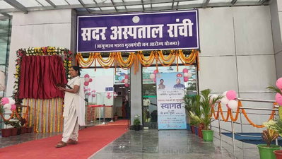 रांची  : सदर अस्पताल के पैनल रूम का होगा जीर्णोद्धार, 29 लाख रुपये मंजूर