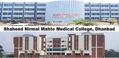 SNMMCH में लगेगी मोतियाबिंद ऑपरेशन की आधुनिक मशीन, सरकार ने जारी किये 70 लाख
