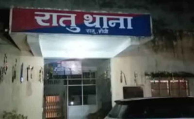 रांची  : रिंग रोड पर स्कूटी सवार युवक से मारपीट, एक नामजद समेत अन्य पर FIR