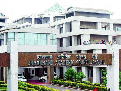 रामगढ़ माध्यमिक परीक्षा 2026 : निराशाजनक रिजल्ट पर 12 स्कूलों के प्रधानाध्यापकों, शिक्षकों का वेतन रोका गया