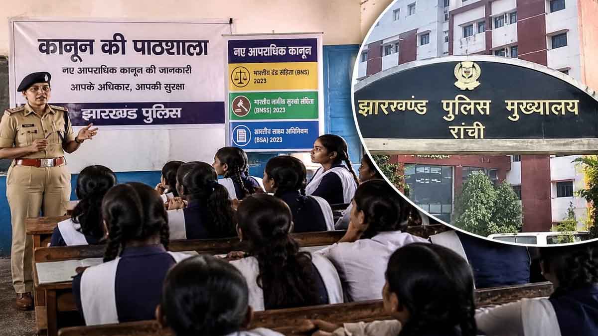 Lagatar exclusive: कानून की पाठशाला का आदेश झारखंड पुलिस ने भुलाया, 6 जिलों को छोड़ किसी ने नहीं भेजी रिपोर्ट