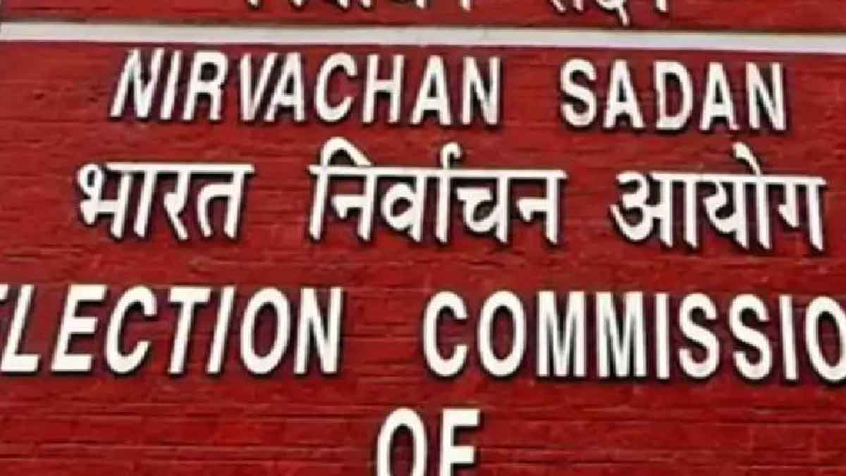 Election Commission