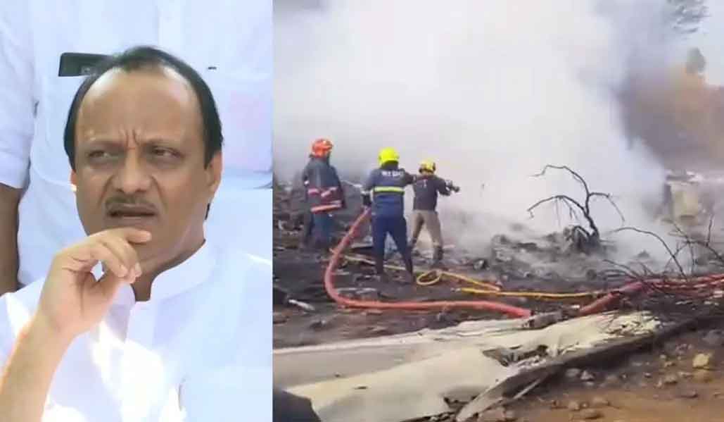 विमान हादसे में अजीत पवार की मौत, ममता, अखिलेश की नजर में मामला संदिग्ध, SC की  निगरानी में जांच हो