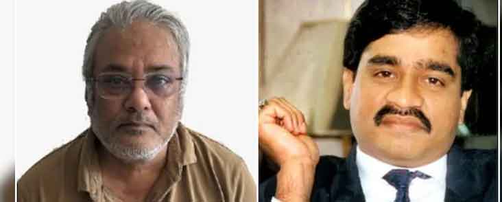 इस्तांबुल में गिरफ्तार दाऊद इब्राहिम का करीबी सलीम डोला भारत लाया गया, हो रही है पूछताछ