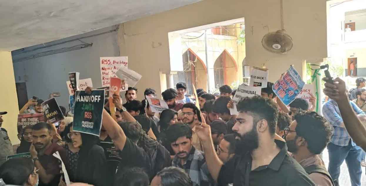 जामिया मिलिया इस्लामिया में आरएसएस का युवा कुंभ कार्यक्रम, छात्र संगठन SFI का विरोध