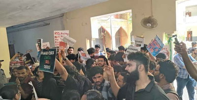 जामिया मिलिया इस्लामिया में आरएसएस का युवा कुंभ कार्यक्रम, छात्र संगठन SFI का विरोध