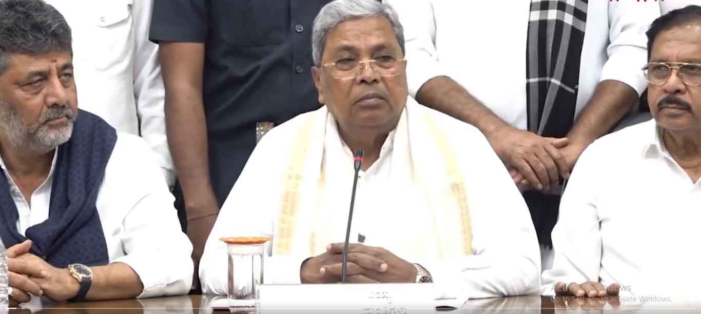कर्नाटक : कांग्रेस की राजनीति ने करवट बदली, सिद्धारमैया ने पद से इस्तीफा दिया, डीके शिवकुमार होंगे नये CM