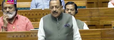 लोकसभा में पेपर लीक बिल पर चर्चा, जितेंद्र सिंह ने कांग्रेस काल में हुए पेपर लीक की याद दिलाई