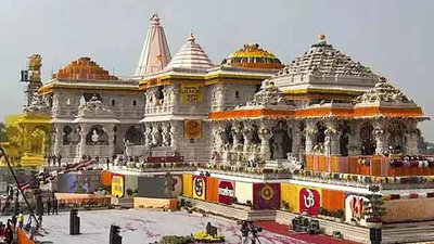अयोध्या राम मंदिर चंदा चोरी के आठों आरोपियों की कोर्ट में आज पेशी, सुप्रीम कोर्ट में भी सुनवाई