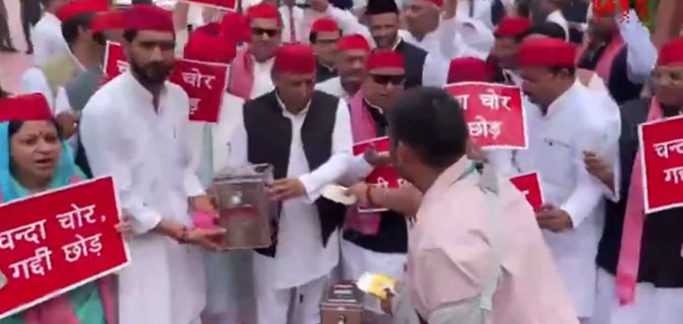 राम मंदिर चढ़ावा चोरी को लेकर संसद में समाजवादी पार्टी का प्रदर्शन, चंदा चोर गद्दी छोड़ के नारे लगाये