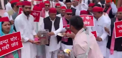राम मंदिर चढ़ावा चोरी को लेकर संसद में समाजवादी पार्टी का प्रदर्शन, चंदा चोर गद्दी छोड़ के नारे लगाये
