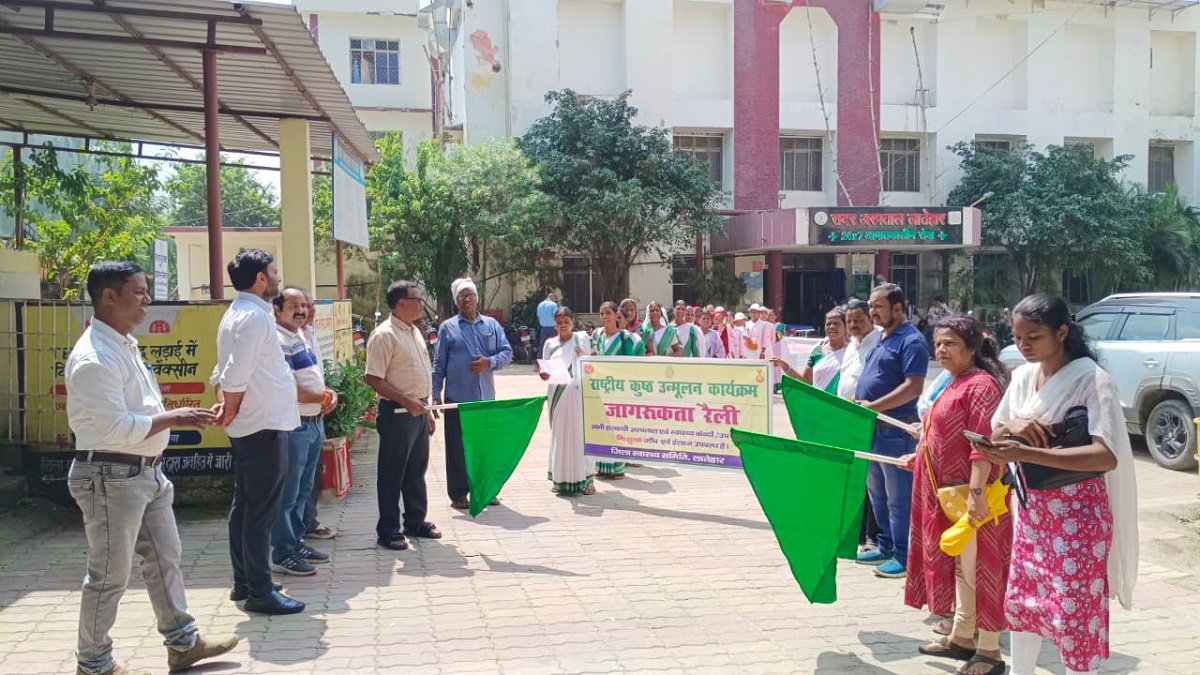 leprosy awareness rally