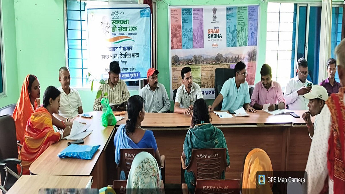 Gram Sabha
