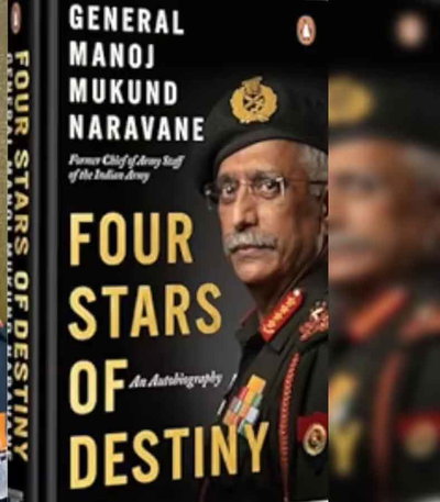 पूर्व आर्मी चीफ की किताब प्रकाशन के इंतजार में, किताब में लद्दाख-गलवान घाटी के संघर्ष का जिक्र !