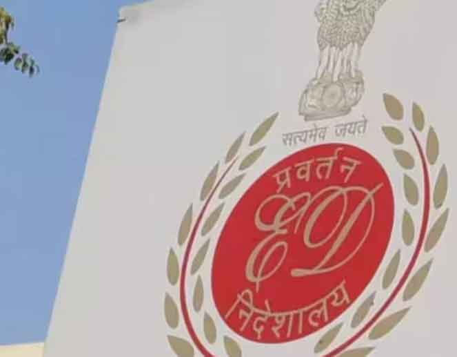 ED की IPAC के ठिकानों पर फिर रेड, दिल्ली, हैदराबाद, बेंगलुरु,पश्चिम बंगाल में हुई कार्रवाई