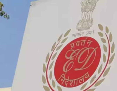ED की IPAC के ठिकानों पर फिर रेड, दिल्ली, हैदराबाद, बेंगलुरु,पश्चिम बंगाल में हुई कार्रवाई