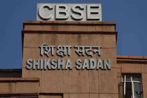 CBSE के चेयरमैन राहुल सिंह और सचिव हिमांशु गुप्ता का तबादला, जांच कमेटी का गठन