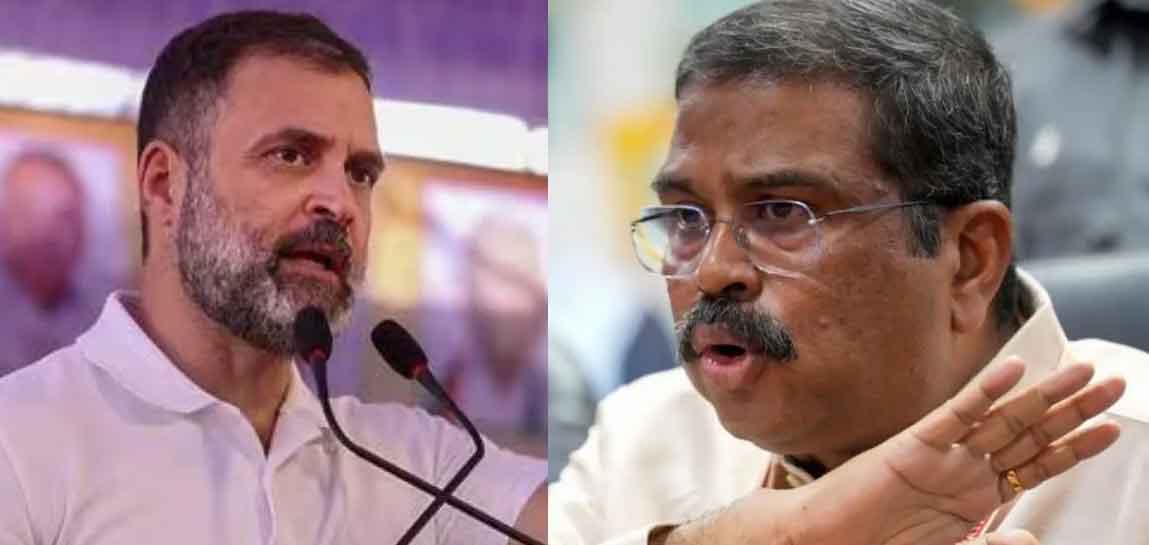 CBSE अध्यक्ष-सचिव के तबादले पर राहुल गांधी ने कहा, यह जवाबदेही नहीं, cover-up है, धर्मेंद्र प्रधान को बर्खास्त करें