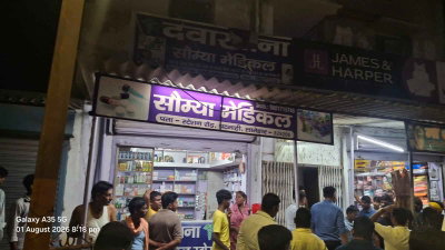 लातेहार : दवा दुकान की आड़ में चल रहा था डिलीवरी व अर्बाशन सेंटर, छापा मारा गया