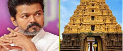 तमिलनाडु के 52 मंदिरों में स्मार्टफोन बैन, जोसेफ विजय सरकार का फैसला